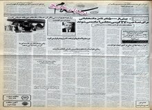 هیات اعزامی ایران با گروه طالبان در قندهار مذاکره کرد