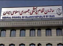  ۳ وکیل ویژه، پیگیر پرونده‌ قضایی پزشکان بازداشت شده هستند