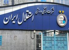 وزارت ورزش با استعفای اعضای هیئت مدیره استقلال مخالفت کرد