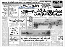 هشدار حسن نزیه مدیر عامل شرکت ملی نفت ایران به آمریکا