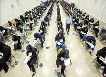 اعلام جزئیات تکمیل ظرفیت آزمون استخدامی دانشگاه‌های علوم پزشکی