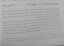 خاطره آیت الله هاشمی از مرگ پسر حسن روحانی