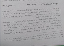 خاطره آیت الله هاشمی از مرگ پسر حسن روحانی