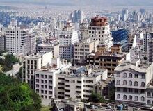 افزایش ۷۰ درصدی قیمت مسکن ایران نسبت به آمریکا