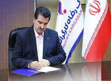 پیام تسلیت مدیرعامل بانک رفاه کارگران در پی شهادت رهبری