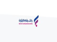 اعتبار کارت رفاهی به ۵۰۰ میلیون تومان افزایش می‌یابد