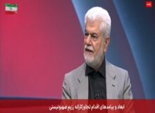 نماینده مجلس: عاملان جنایات جنگی و کسانی که زیرساخت‌، رهبر و مردم را هدف قرار دادند مجازات می  کنیم