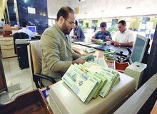 اعلام نرخ سود بین‌بانکی / پیام بانک مرکزی به بازار چیست؟