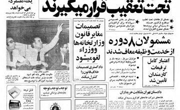 ادامه برنامه تغذیه رایگان به نظرخواهی دانش آموزان گذاشته می‌شود