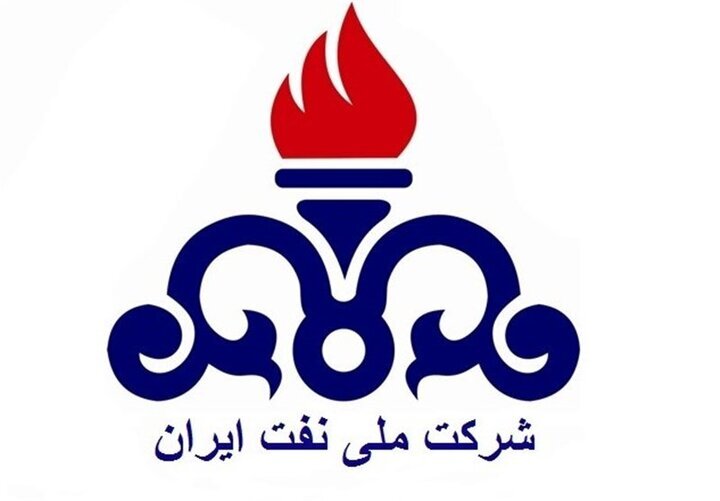 اطلاعیه شرکت ملی نفت ایران درباره رأی دادگاه انگلیس
