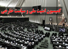 سخنگوی کمیسیون امنیت ملی مجلس عدم ورود شرکت های چینی به بنادر ایران را تایید کرد