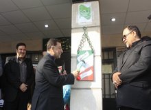 حضور وزیر دادگستری در مراسم آغاز سال تحصیلی در مدرسه شهدای منا