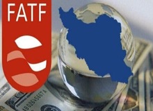 اف‌ای‌تی‌اف شروط ایران را رد کرد