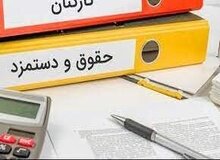 حداقل حقوق کارمندان اعلام شد/ حقوق سربازان در سال ۱۴۰۲ چقدر است؟