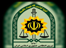 توضیح ناجا درباره شایعه ورود گلشیفته فراهانی به کشور
