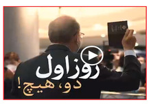 جبهه پایداری: علی لاریجانی منفورترین «رجل سیاسی» کشور است