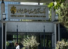 جزییات تعقیب قضایی بانک مرکزی و موسسه‌های مالی ایران در بحرین به اتهام پولشویی