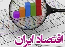 روند منفی ۴.۷۹ درصدی  سرمایه گذاری در  ایران طی ده سال گذشته / در صورت رشد سالانه پنج درصدی سرمایه گذاری ۱۳ سال طول می کشد تا جای اول برسیم