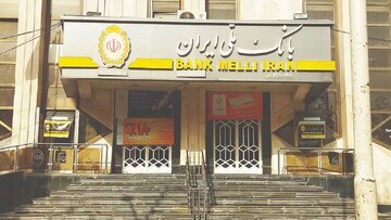 معاون برنامه‌ریزی و تحول بانک ملی ایران معرفی شد