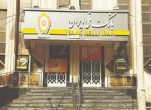 فوری/ بانک ملی اطلاعیه مهم صادر کرد/ اختلال موقت در خدمات کارت بانک ملی از امشب+جزئیات