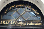 فدراسیون فوتبال ۲۰۰۰ دلار جریمه شد