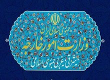 بیانیه وزارت خارجه ایران در رد اظهارات سخیف و موهن ترامپ علیه مقامات عالی کشور