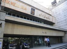 
عضو هیئت مدیره بانک ملی:  بانک ۴ روز بعد متوجه سرقت شد