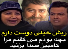  شهره (مازیار) لرستانی: ریش دوست دارم/ FILM