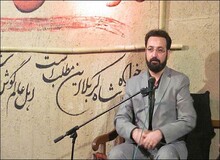 فرزاد جمشیدی مجری  تلویزیون مشاور رسانه ای سازمان ثبت اسناد می شود!