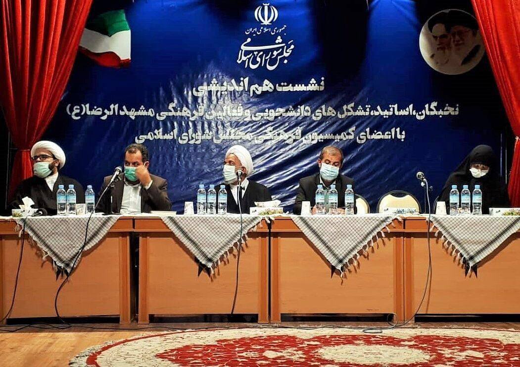 اولویت مجلس انقلابی افزایش جمعیت و کنترل فضای مجازی است 