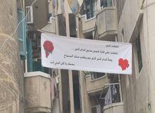 یک مرد لبنانی با پلاکارد از همسرش عذرخواهی کرد
