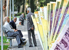 واریز عیدی بازنشستگان تامین اجتماعی آغاز شد