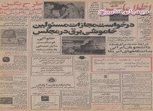 اعلام شرایط ورود دانشجویان ایرانی به دانشگاه‌های آمریکا
