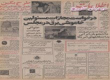 اعلام شرایط ورود دانشجویان ایرانی به دانشگاه‌های آمریکا