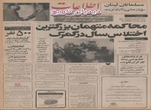 احداث ۵ اردوگاه جهانگردی در شمال کشور