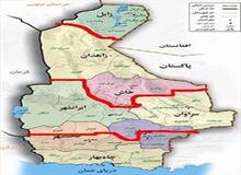 
تقسیم استان سیستان و بلوچستان ؛ تهدیدها و فرصت ها