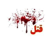 دخترم مرده؟ خب دفنش کنید، جنازه اش را هم نمی خواهم ببینم/ داستان یک پرونده جنایی در مشهد
