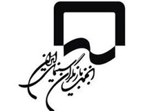 نظر امین تارخ در باره داوران فیلم فجر: مستقل‌تر از آن بودند که به نظرات مریض این و آن بیندیشند