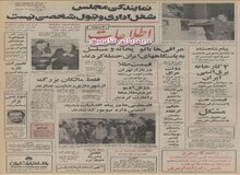 ۲ نیروگاه برق اتمی ایران در سواحل خلیج فارس ساخته می شود
