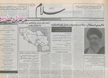 مخالفت نمایندگان‌ مجلس ایتالیا با ارسال ژنراتورهای هسته ای به ایران