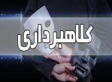 خانه‌هایی که وجود ندارند اجاره داده شدند!