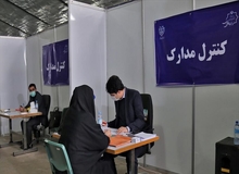 آمار جدید تایید صلاحیت شدگان کاندیداهای استان تهران از سوی شورای نگهبان