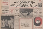 درآمد نفت ایران ۲ برابر شد/ قطر: احتیاجات خود را از ایران تهیه خواهیم کرد