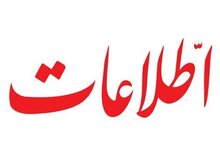 عالی‌جنابان اصولگرا و اصلاح طلب! وسط سختی معیشت مردم و تحریم و اسنپ بک، به جنگ زرگری مشغولید؟/ هم شما چپ ها و هم شما راست ها مسئولیت بپذیرید

