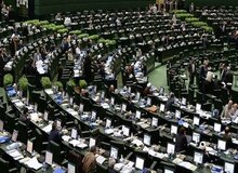 رای نمایندگان به ریاست داوود محمدی بر کمیسیون اصل ۹۰