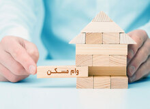جزئیاتی جدید از وام اجاره مسکن