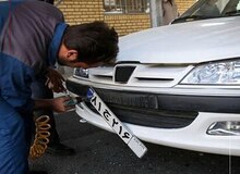 توقف موقت خدمات مراکز تعویض پلاک تهران به دلیل شرایط اضطراری