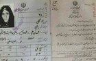 پیر ترین زن ایران درگذشت