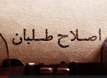 کیهان: اصلاح طلبان با طرح حاکمیت یکدست و ناتوان معرفی کردن مجلس و دولت فعلی به میدان آمده اند