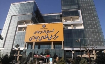 جزئیات متن ماده نخست و مفاد دقیق آن اعلام نشده / تصویب ماده اول سند نظام جامع تنظیم‌گری فضای مجازی در کمیسیون عالی تنظیم مقررات فضای مجازی